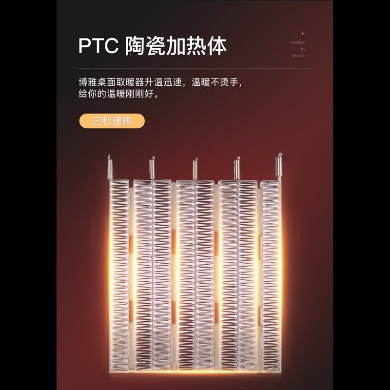 取暖器升降暖风机家用浴室节能省电阿斯卡利速热PTC电暖气小太阳热风小型ggg(d87)_1