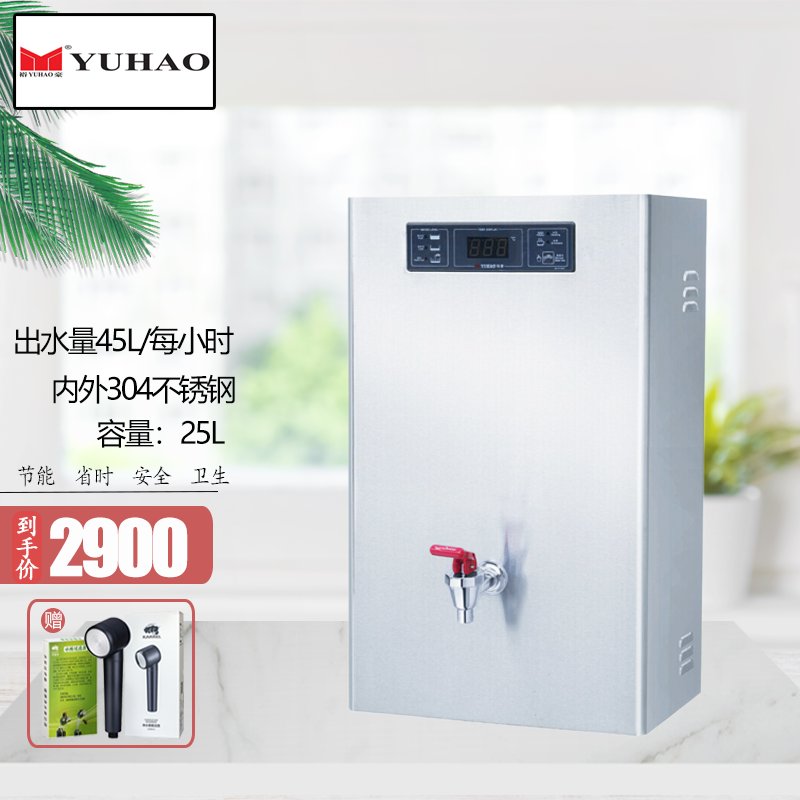 裕豪 YUHAO开水器挂墙式电开水器 商用不锈钢开水机 HZK-30A挂墙式25升开水器 需当面签收