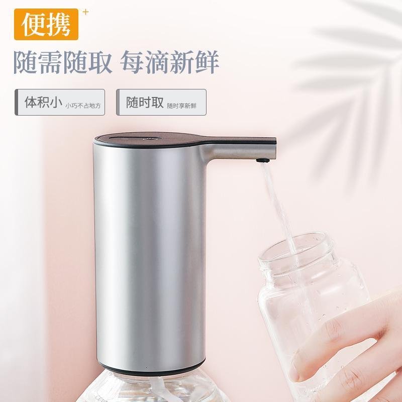 桶装水抽水器大桶纯净水桶压水出水器家用自动电动矿泉饮水机水泵_963