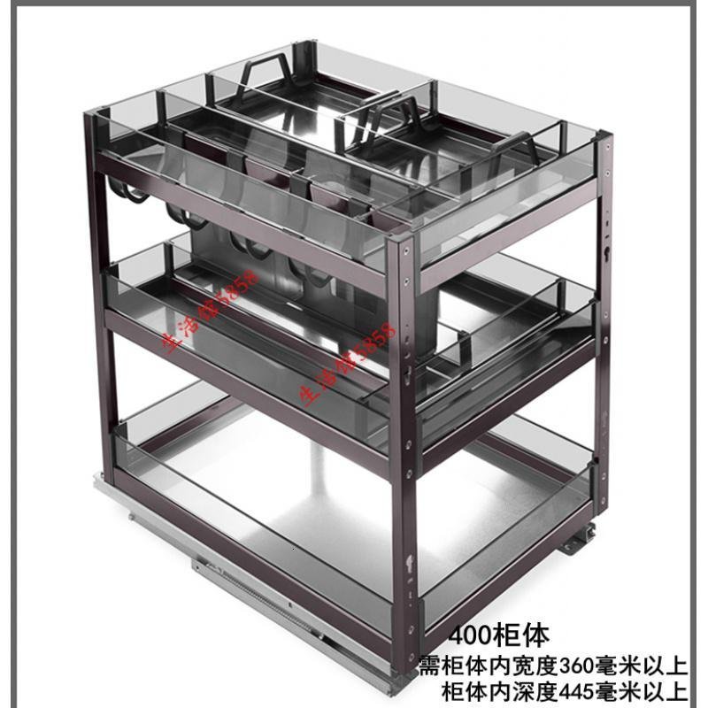 黑晶款厨房橱柜304不锈钢调味拉篮300/350/400柜体置物架刀架拉篮 350柜体黑晶系列全套_205