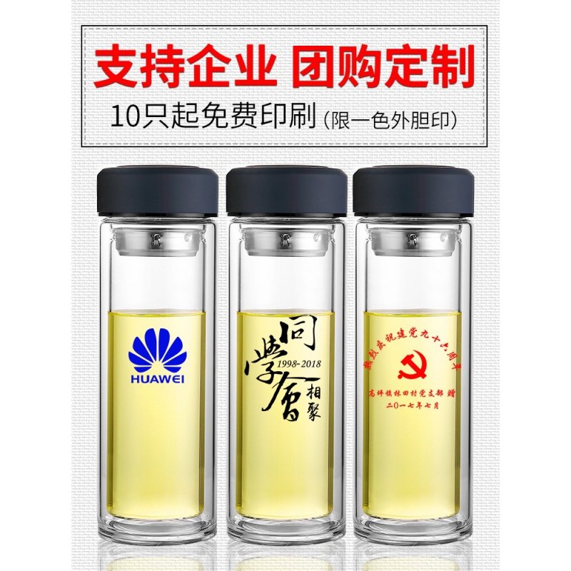 富光(FGA)玻璃杯男女士双层过滤家用带盖便携随手杯耐热泡茶杯定制水杯 420墨蓝