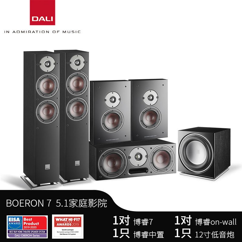 安桥HT-S9400 THX7.1声道THX认证家庭影院系统