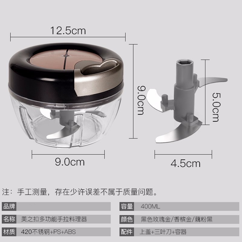 绞肉机家用手动手拉式搅拌机小型碎肉绞馅碎搅菜机辣椒饺子馅 香槟金+备用刀片（春节正常发货顺丰）_562