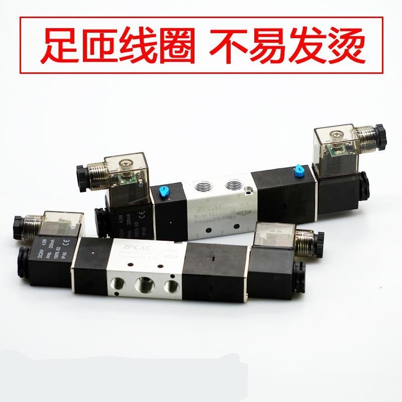 三位五通闪电客电磁阀4V130C/4V130P/4V130E-06DC24VAC220VDC12V 中压型4V1_80