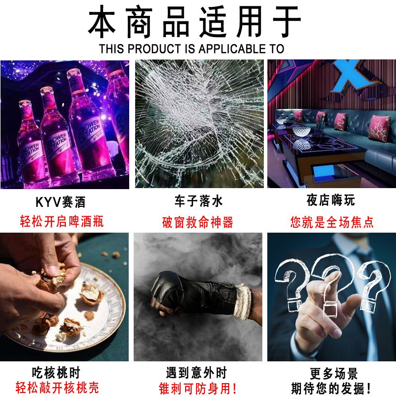 开啤酒戒指男士开瓶器个性烘焙精灵潮人创意指环防身戒子网红瓶盖饰品 21特大号（周长65.9mm）