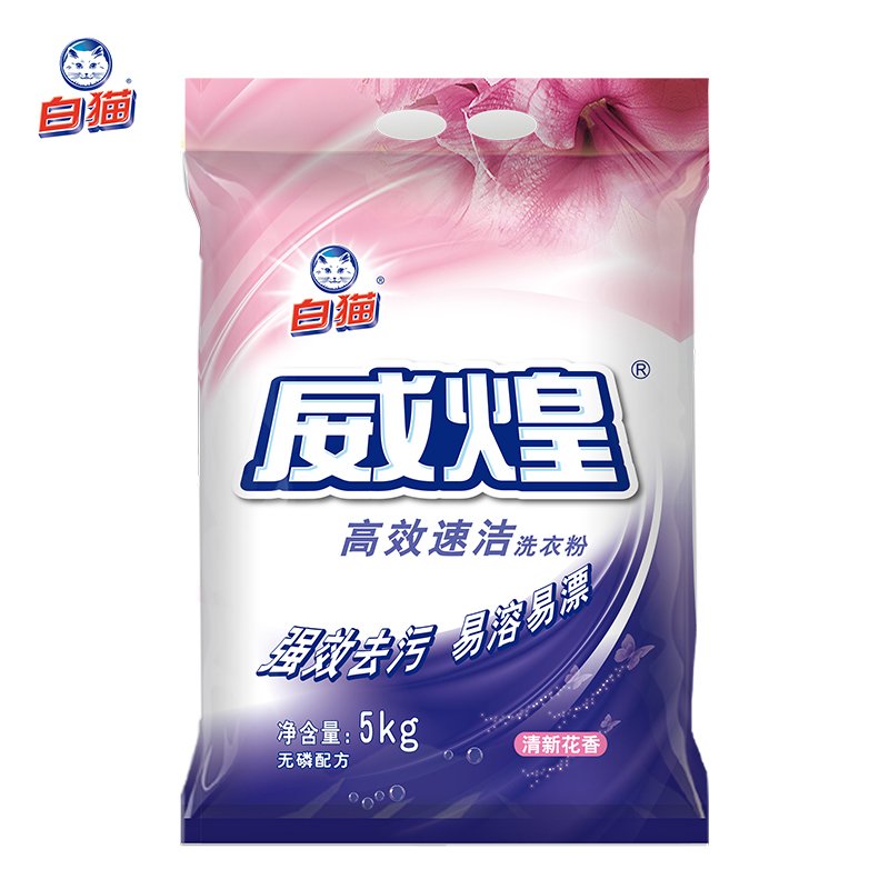 白猫威煌高效速洁洗衣粉5kg