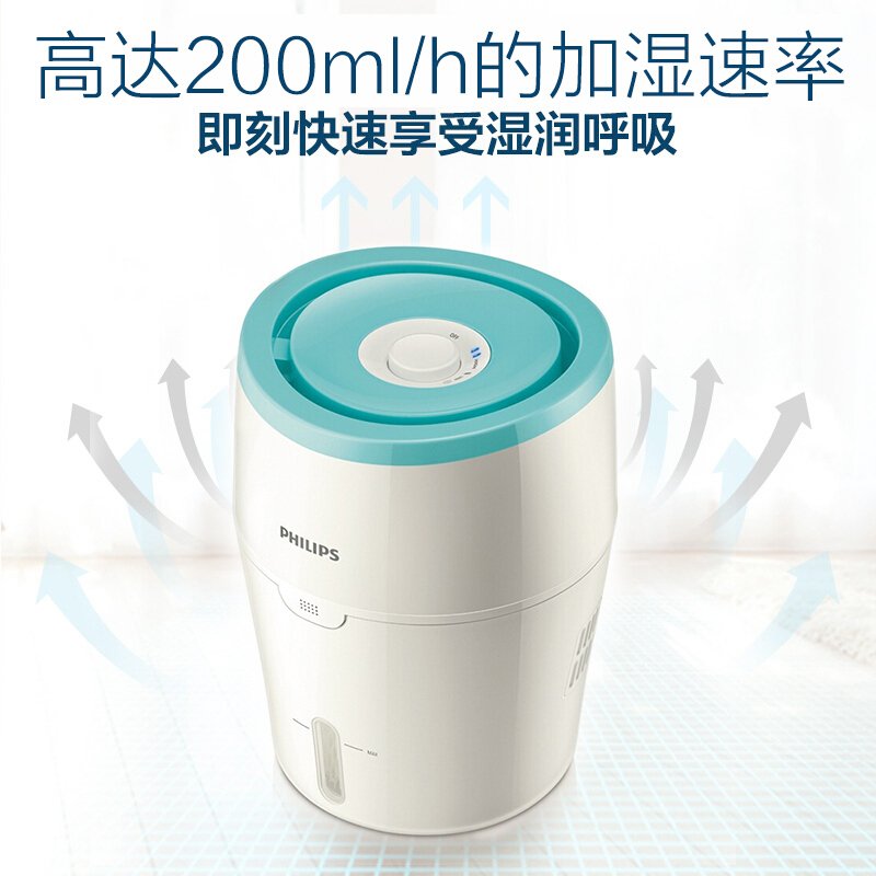 飞利浦（Philips） 加湿器 HU4801/00 上加水 家用卧室办公室无雾迷你加湿浅绿色机械式-200ml/h