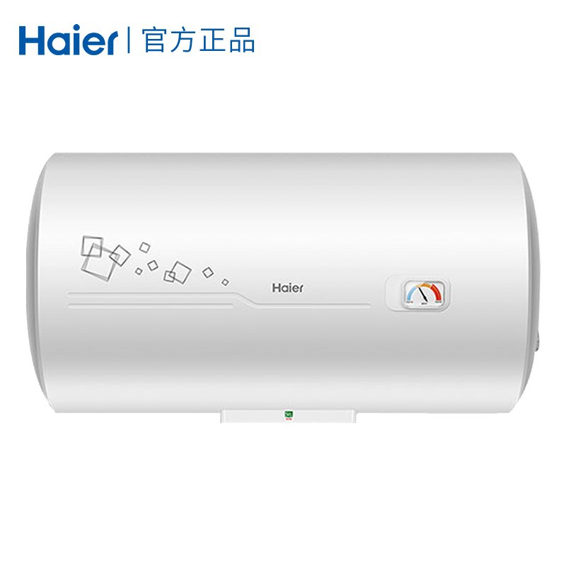 Haier/海尔电热水器50升 EC5001-PC1