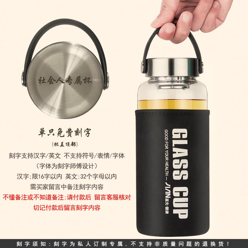 富光（FGA）玻璃杯大容量便携透明水杯过滤手提耐热茶杯单层杯子刻字订制 1100毫升（送杯套）