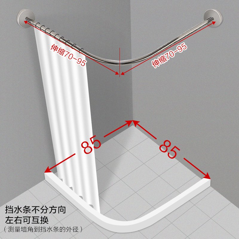 浴室磁性浴帘套装闪电客免打孔弧形浴帘杆卫生间窗帘地面隔断挡水条 伸缩A款+软磁挡160CM(安装距离85*85尺_103