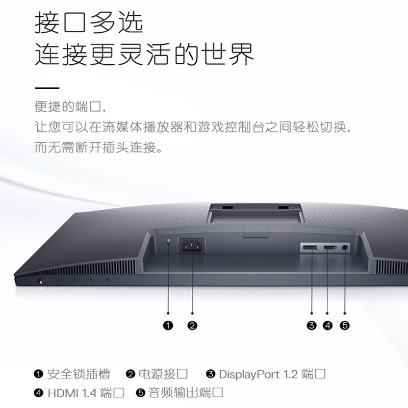 戴尔（DELL）S2421HSX 23.8英寸 全高清IPS旋转升降护眼低蓝光FreeSync技术三边微边框可壁挂商务办