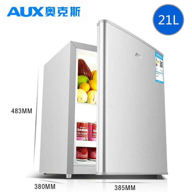 AUX/奥克斯21升单冷藏家用节能小型单门冰箱节能小冰箱宿舍租房用IWL31S