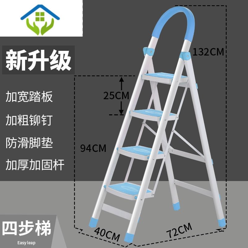 御蓝锦梯子家用人字梯室内多功能折叠梯加厚楼梯扶梯架梯四步梯便携 特厚U型碳钢蓝色四步梯YP8N17