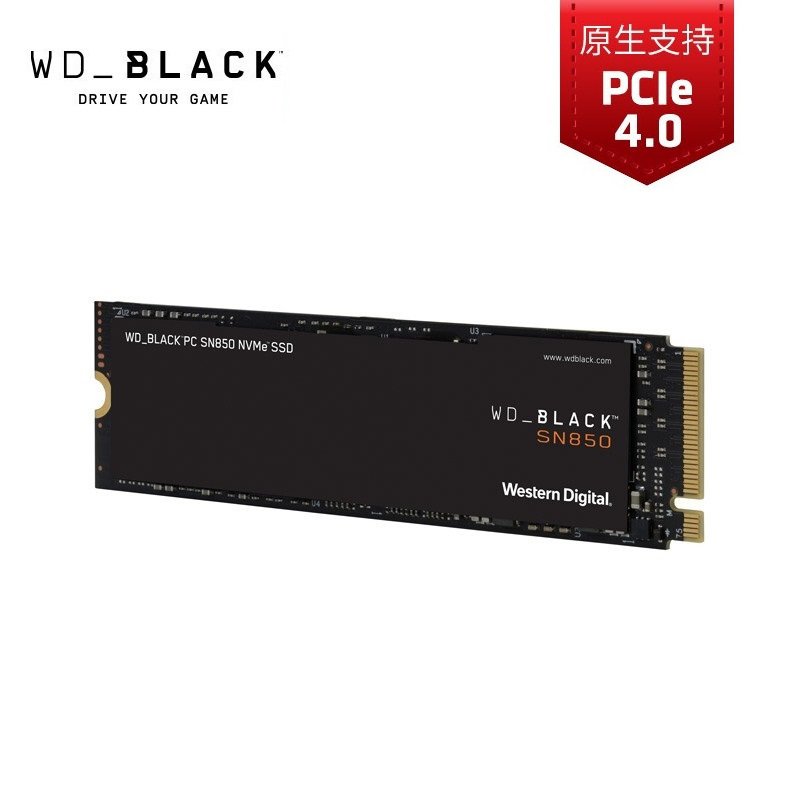 西部数据（WD）2TB SSD固态硬盘 PCIe Gen4技术 WD SN850 游戏黑盘系列