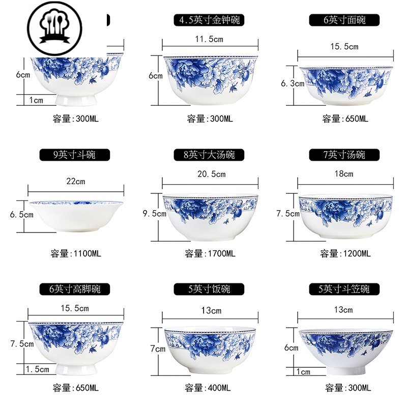 景德镇吃饭碗汤碗防烫高脚碗泡面碗骨瓷碗碟餐具套装青花瓷碗家用 8英寸高脚粘底碗_578
