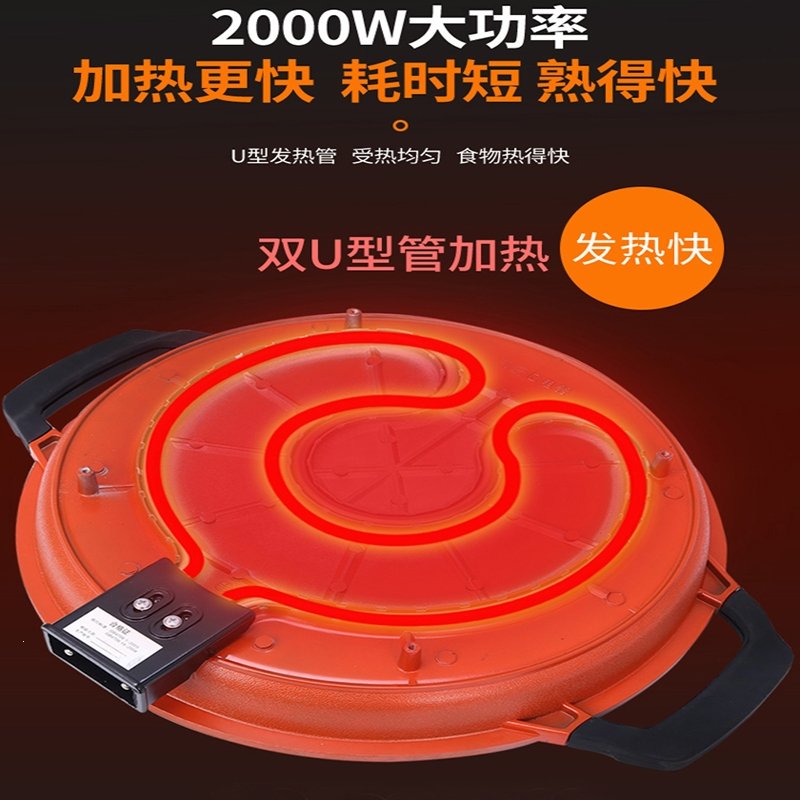 古达多功能电煎锅大号单面电饼铛家用煎饼锅加深商用烙饼锅平底锅 直径43cm深5.5cm＋礼包 8852