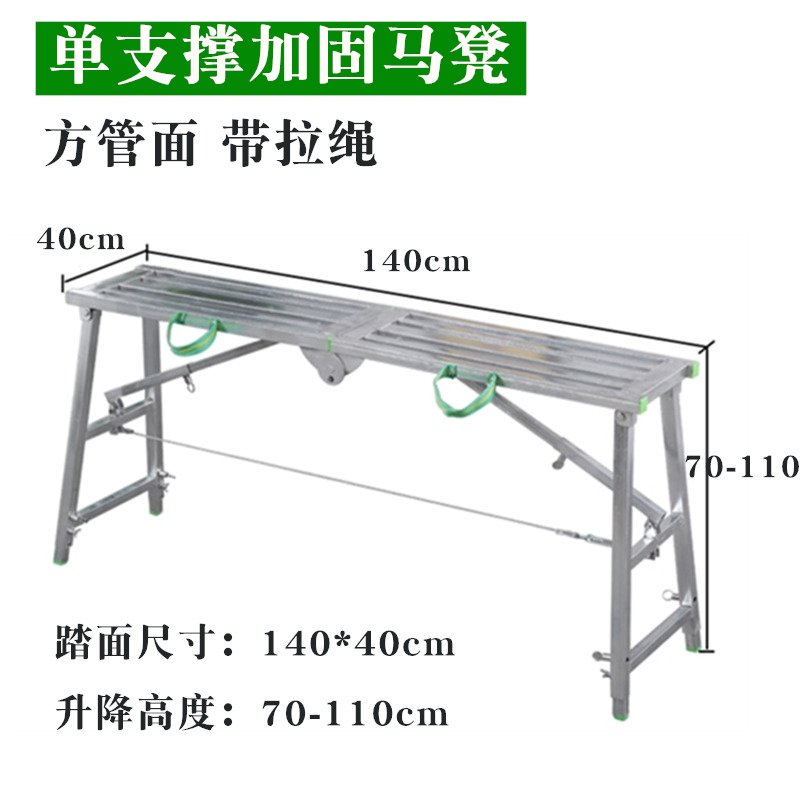 马凳闪电客折叠升降加厚特厚马镫装修便携马橙登多功能梯子铝合金脚手架 下合页1.4米铁方管面140*40-加厚高度_8