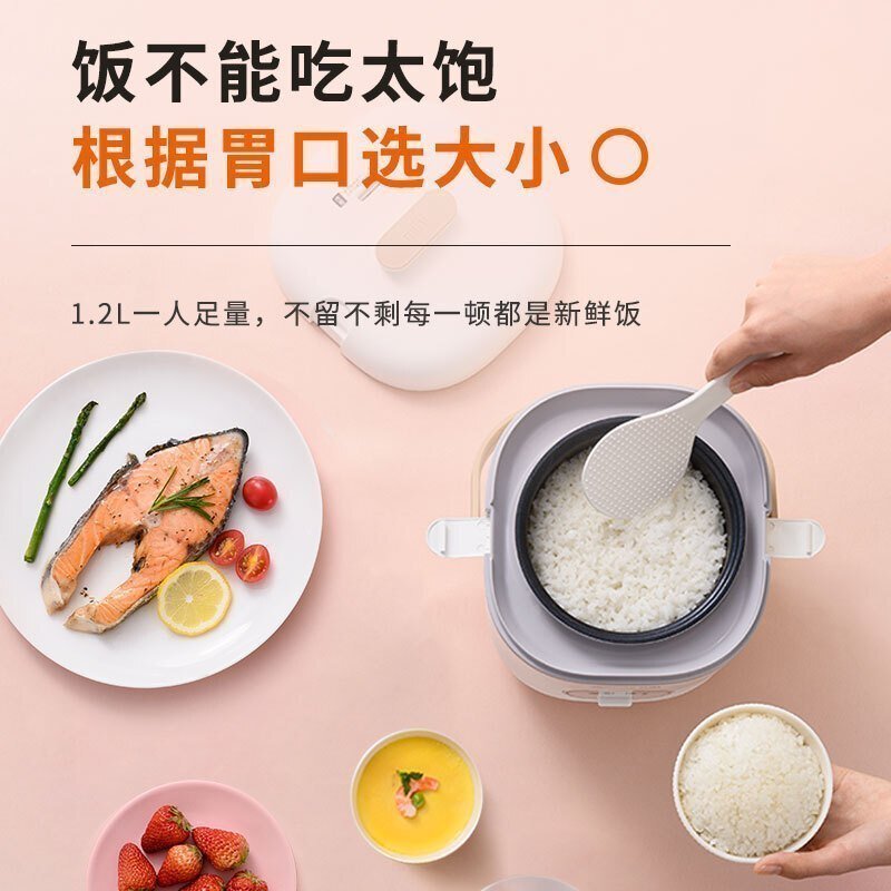 九阳（Joyoung）电饭煲F-12FZ618(珍珠白)食品级材质可拆上盖不粘锅内胆