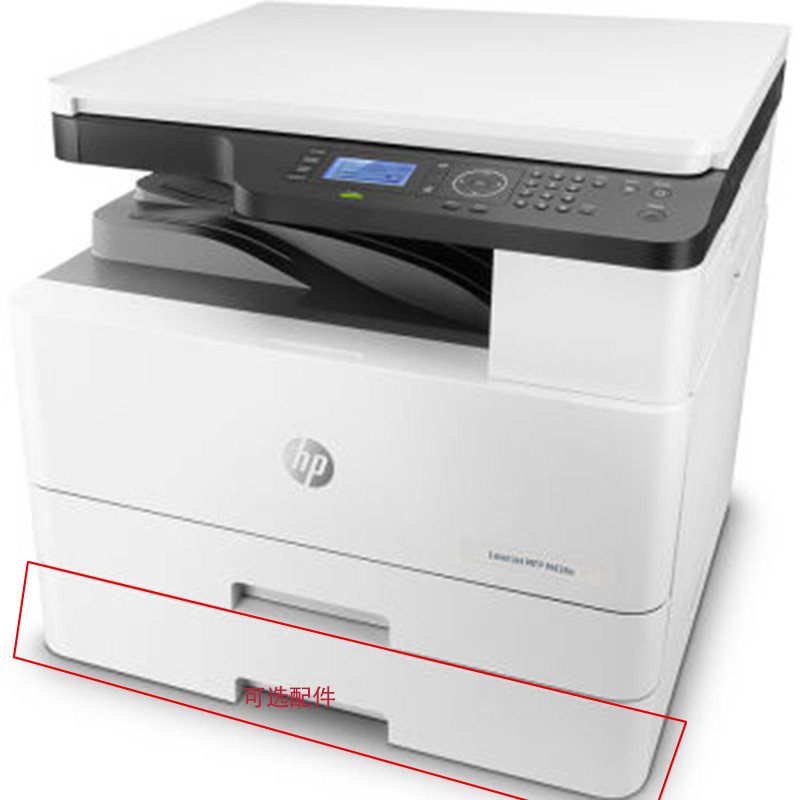 惠普 (HP) LaserJet MFP M436n激光一体机(打印、复印、扫描)