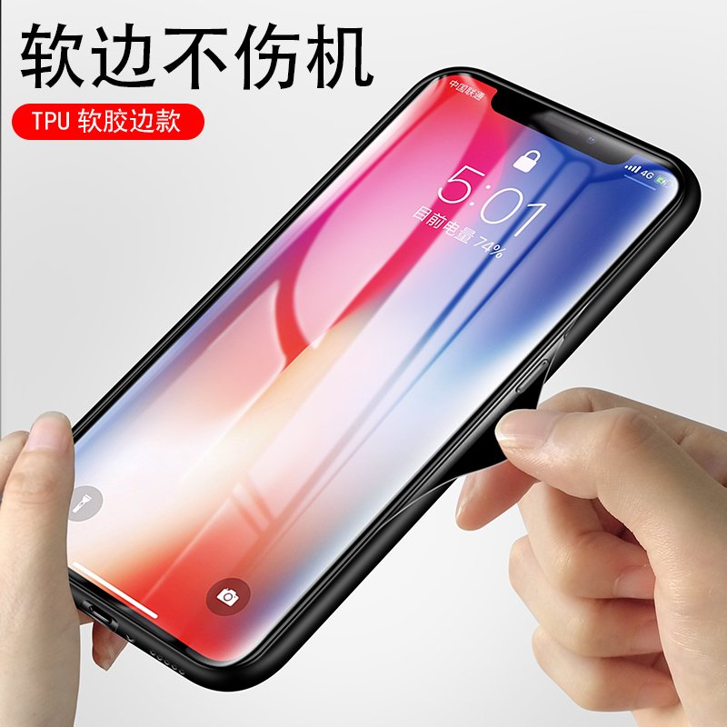 圣幻 苹果11pro手机壳iPhone8Plus7P硅胶套软壳苹果Xs/XR/XS MAX网红款磁吸壳防摔全包个性34