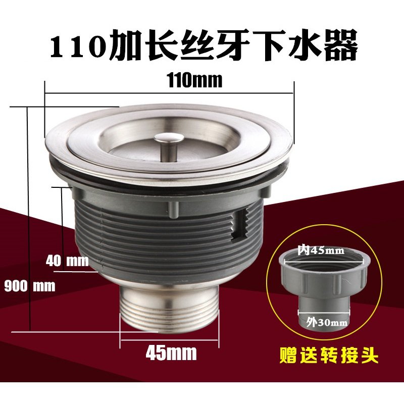 厨房不锈钢水下闪电客水器洗菜盆提篮落水器单双排水管配件110/140 2.7米cm加厚单槽下水管送配件