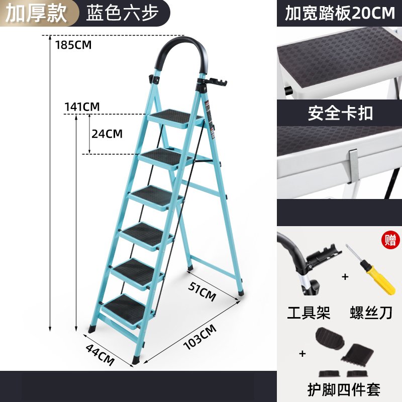 家用折叠梯子室内家庭人字多功能四步梯不锈钢古达加厚铝合金轻便伸缩12