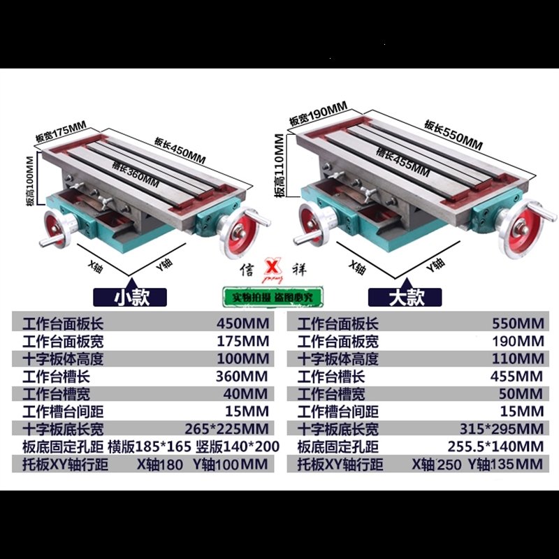 台转家用220v工业级多功能台钻铣床钻床精密大功率电动钻孔攻丝机(eca)_4