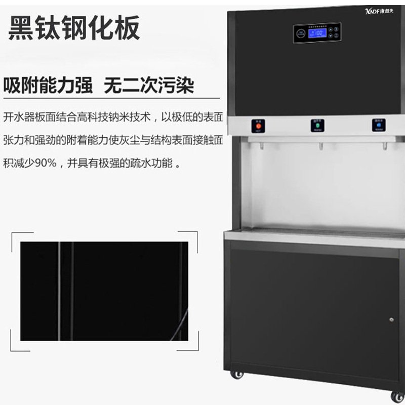 康道夫步进式开水器KDF-ROK 3L