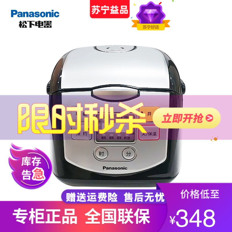 松下（Panasonic）家用电饭煲DX071-K智能迷你煲小型多功能预约2L蒸煮电饭锅1-3人_12