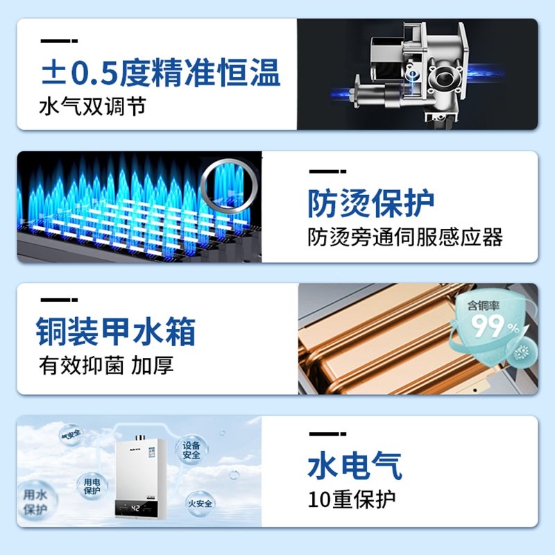 奥克斯燃气热水器天然气电家用12煤气13升液化气16L即热强排恒温(yX8)_0_1