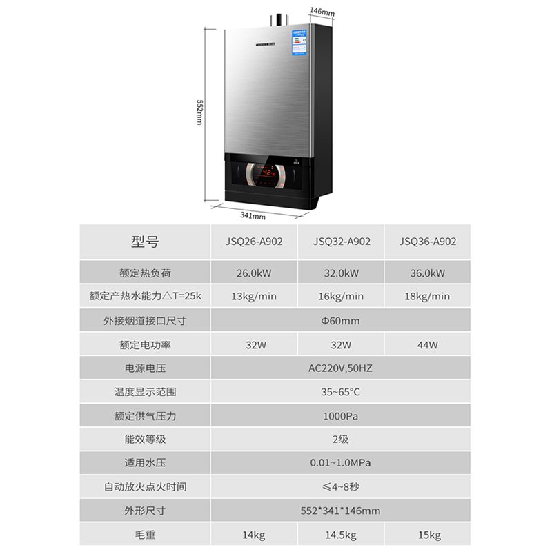 前锋7字形抽油烟机水气双调热水器玻钢灶具三件套A902+L551+QE01高端烟灶热平板烟机套装 16L