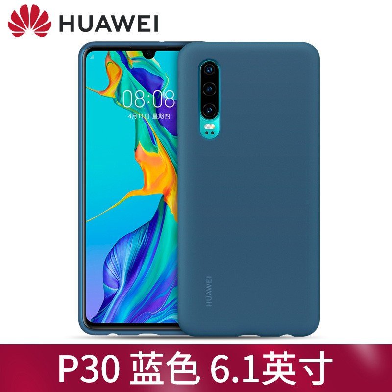 Huawei/华为P30 pro原装正品液态硅胶手机壳手机套 皮革硬壳全新原厂四角全包防摔轻薄简约 个性男女款新品