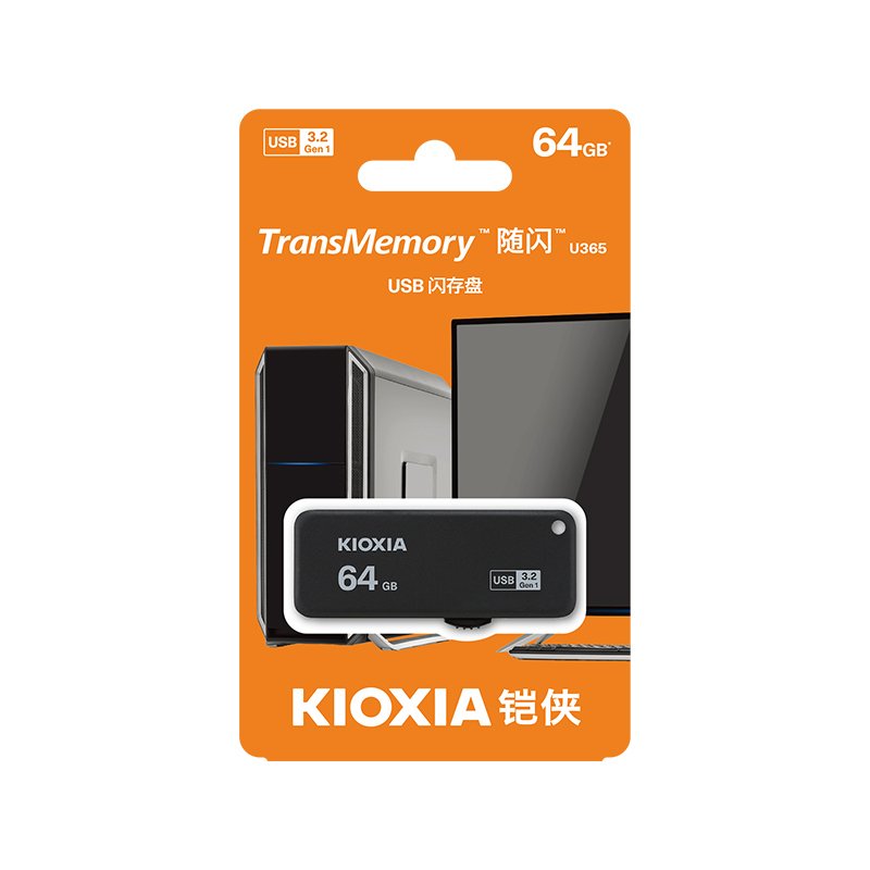 铠侠（Kioxia）u盘64g 高速USB3.0 随闪U365 商务办公学生优盘 原东芝U盘64g 读150M