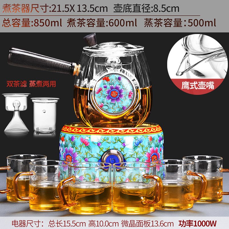 煮茶器金蛋泡花茶电陶炉煮茶壶网红玻璃烧水壶全自动小型蒸汽家用加厚 14龙凤(蓝)电陶炉+合鸣(蓝)两用壶+6杯