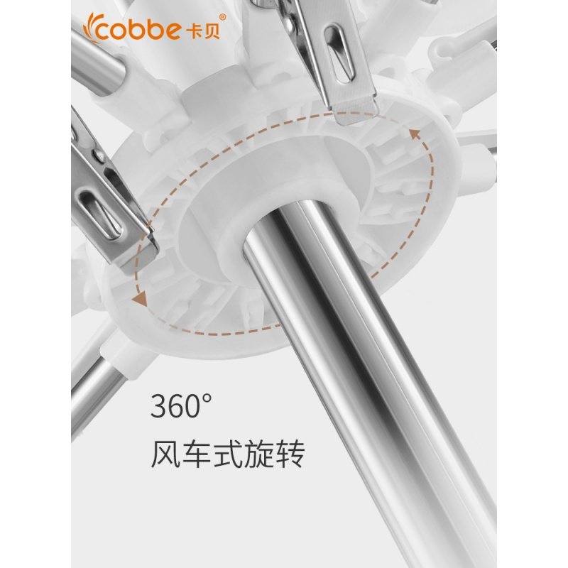 卡贝（cobbe）婴儿晾衣架落地折叠阳台不锈钢晒衣儿童毛巾架宝宝尿布架 不锈钢3层带1层晒袜夹 中