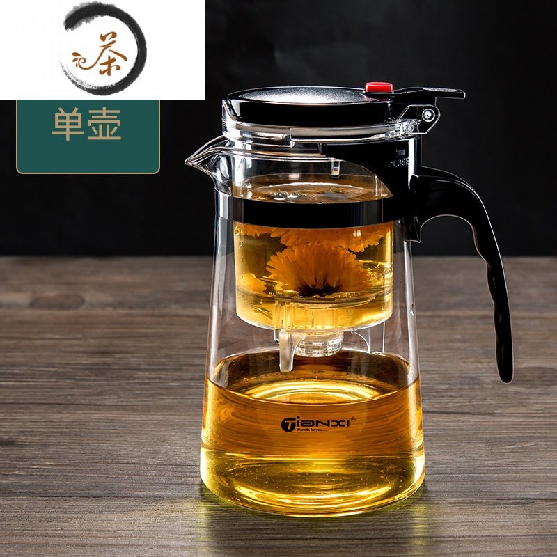 HAOYANGDAO飘逸茶壶耐热泡茶杯简易按压式茶水分离器冲茶壶玻璃茶具泡茶的壶茶具 750ML单个USUI9R