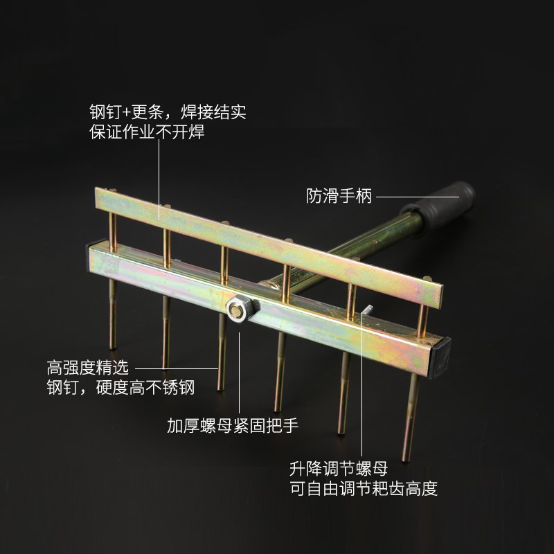 闪电客平灰器铺贴地砖工具瓷砖找平新款泥瓦工刮灰平沙装修辅助砂耙