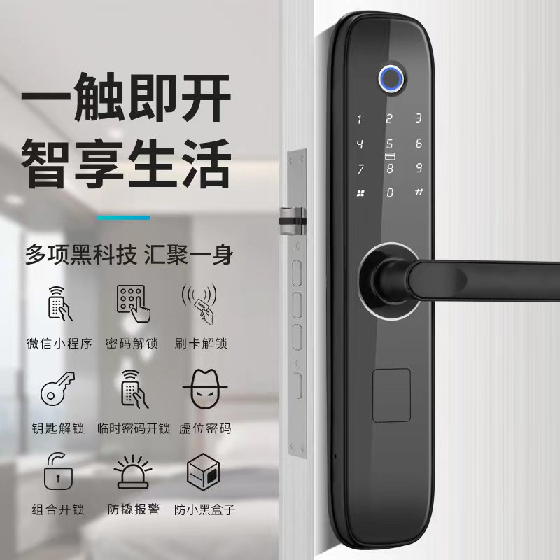 KAIDINUO凯缔诺智能锁 KD-B810 指纹锁 电子门锁密码锁防盗门锁智能锁