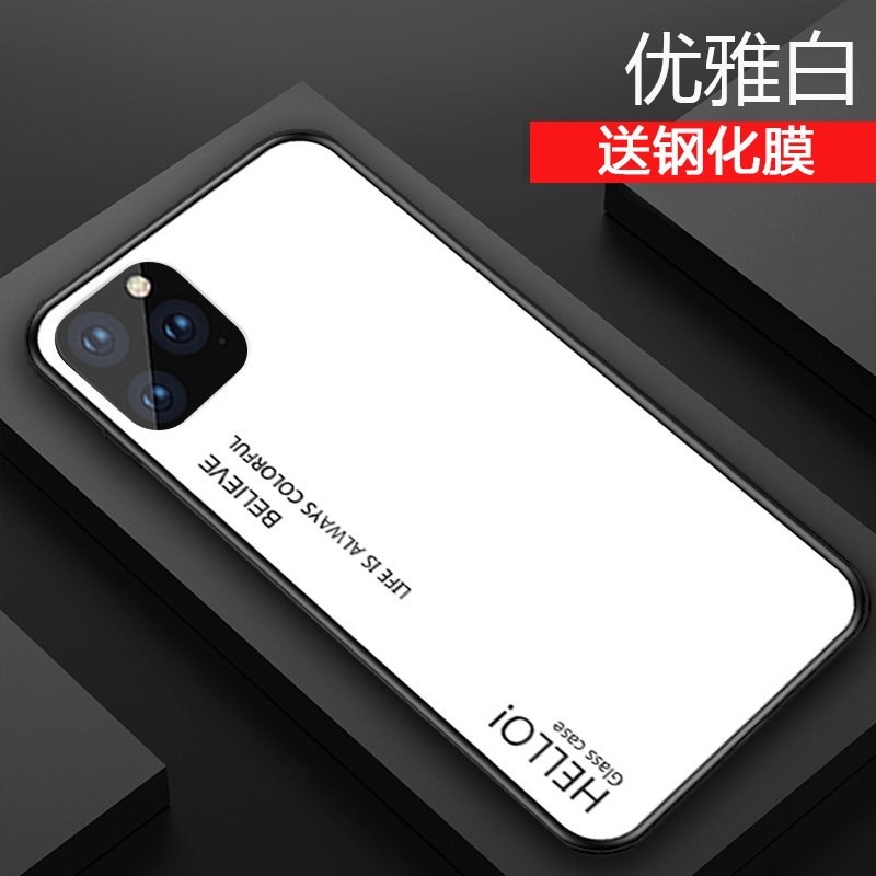 圣幻 苹果iPhone 11pro手机壳苹果Xsmax保护套iPhoneXR玻璃壳渐变防摔苹果7/8/plus手机壳潮5