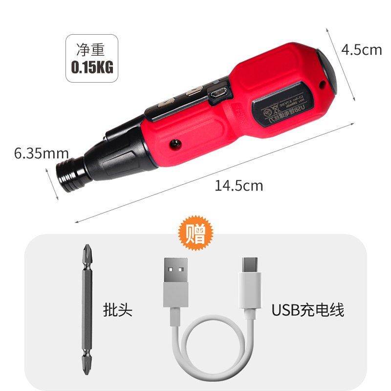 电动螺丝刀充电式小型便携迷你理线家手电钻工具多功能家用批头套装湖蓝色