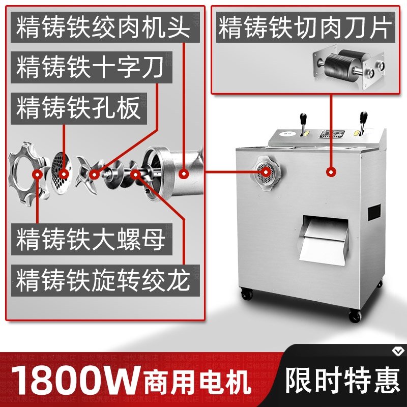 纳丽雅大型绞肉机商用大功率不锈钢电动切肉灌肠多功能搅碎大容量打肉馅(PKh)_0