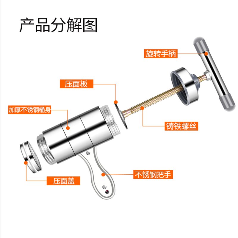 手动压面机饸络面条机家用小型时光旧巷河捞机手拧莜面栲栳栳手摇饸饹机 灰色【2个磨具】