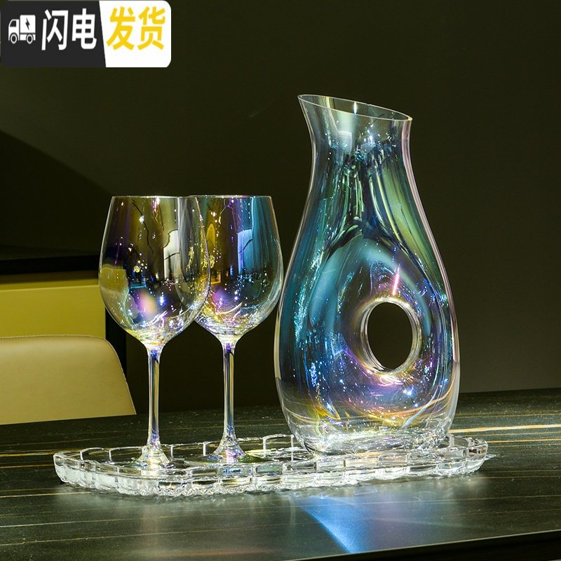 三维工匠描金炫彩水晶玻璃红酒杯带杯架高脚杯6只2只家用套装大号欧式 【加厚款】炫彩小号2只装