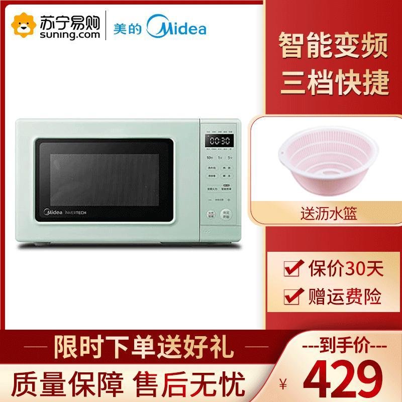 美的(Midea)微波炉PM2005 智能变频 易清洁内胆 家用多功能 20L容量