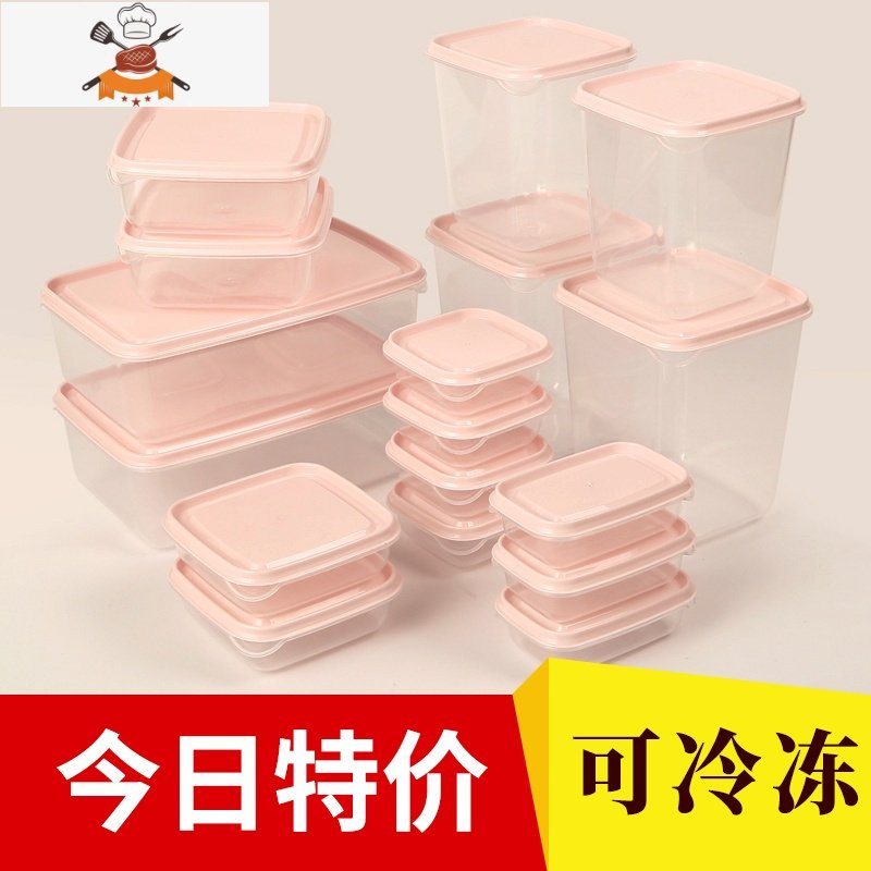 食品级冰箱收纳盒专用水果食物保鲜盒塑料厨房家用密封罐冷冻器 敬平 粉色17件（大小都有，小号较多）274M0I