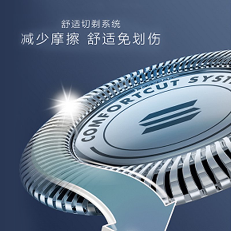 飞利浦（Philips）电动剃须刀S5080/03干湿两用三刀头全身水洗充电旋