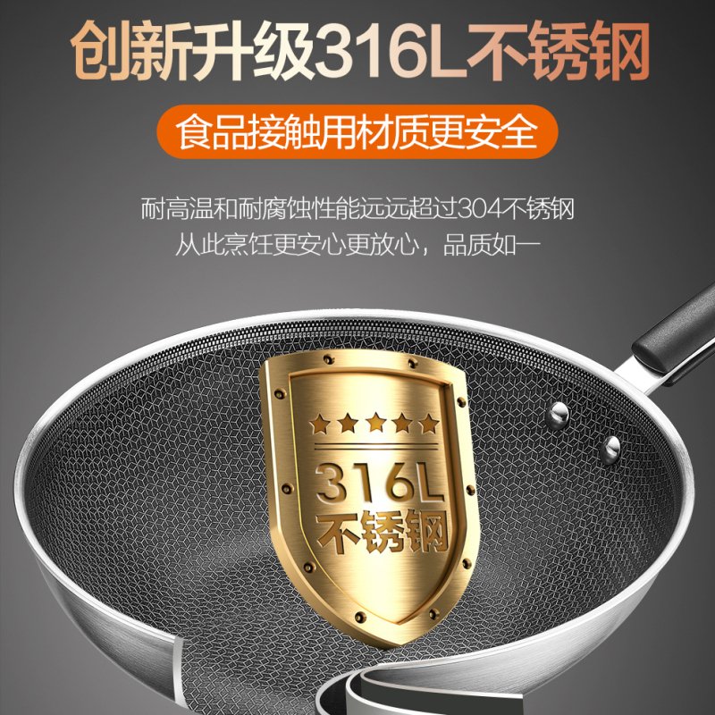 苏泊尔（SUPOR）炒锅不粘锅炒菜锅32cm燃气灶电磁炉通用不锈钢锅具CC32JA1