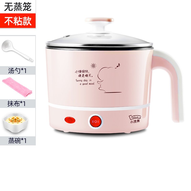 小电锅宿舍小型多功能时光旧巷一人家用厨房电器便携式加热小锅 浅粉不粘