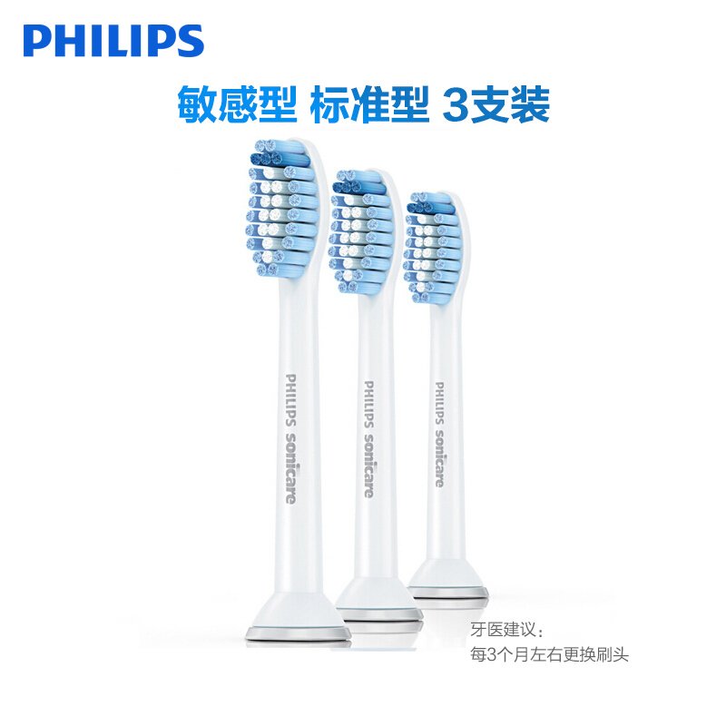 飞利浦(Philips)电动牙刷刷头HX6053