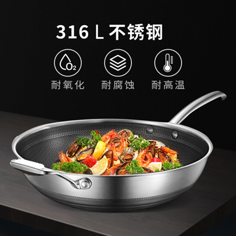 美的 炒锅MP-CJ32Wok502